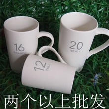 starbucks星巴克杯子正品亚光数字盎司杯咖啡杯水杯马克杯