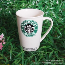 德化陶瓷杯星巴克杯子批发正品