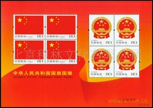 2004年中华人民共和国国旗国徽小版张邮票