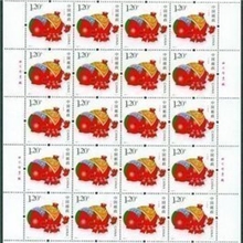 真货三轮生肖邮票2007丁亥年猪大版邮票