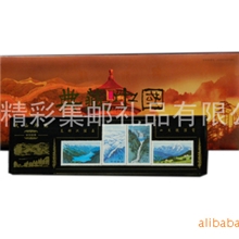 八方精彩|《天山天池》|邮票镇纸|（旅游纪念个性定制）