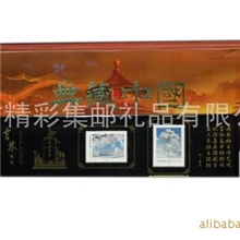 八方精彩|《吉林》|主题邮票镇纸|（旅游纪念个性定制）