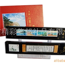 湖南题材毛泽东诗词-北戴河主题邮票镇纸，个性定制