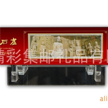 河南题材龙门石窟主题邮票双镇纸，旅游纪念，个性定制