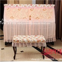 温梦田园高档田园绣花蕾丝布艺钢琴全罩粉色佳人带凳罩
