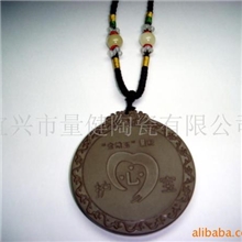 供应宜兴市托玛琳能量健康项链、手链