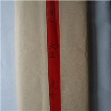 夹江宣纸四尺特级大红烫金生宣厂价直销，欢迎新老客户垂询！