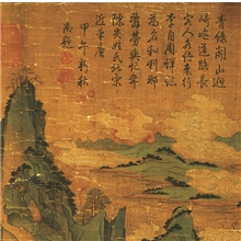 高仿复制中国历代书画珍品唐李昭道明皇幸蜀图