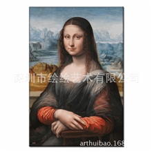 批发供应高仿真油画，喷绘装饰画蒙娜丽莎名画人物画