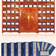 《毛泽东评点二十四史》古籍线装书现货，258000元