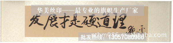 现代字画国画家居画名人字画字画批发