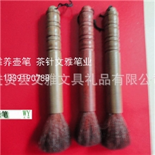文港文雅制笔厂家直销养壶笔红、绿、黑檀木鸡翅木养壶笔