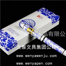 新款文雅笔业第二代泼墨陶瓷笔、文雅高档陶瓷笔、青花瓷套装