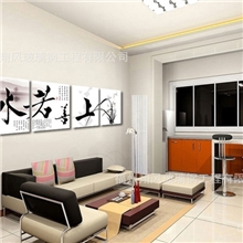 翔风雅框现代时尚家居装饰画客厅卧室照片墙沙发墙壁画挂画墙画