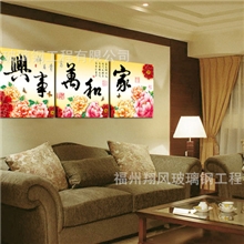 富贵牡丹现代中式国画无框画三联装饰画客厅卧室挂画墙壁画过道
