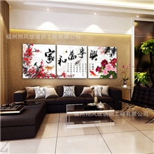家和万事兴三联无框画现代装饰画客厅卧室沙发书房壁画墙画