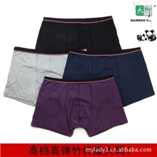 竹炭纤维高档高弹力纯色细边加大码肥佬男士平角内裤小额批发加工