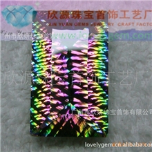 水晶天然水晶奇特切工巴西水晶石七彩色镀彩