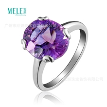 2012韩版新款女式银饰925银镶天然紫晶蓝晶女式戒指送女友