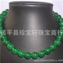 批发供应12MM珠子绿色碧玉项链