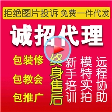 韩国正品网上开店免费加盟韩国女装品牌热销服装代理免费代理