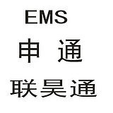 本公司批发客户运费表格联系客服修改实际差额