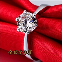 印记950六爪1克拉钻戒指女订婚结婚钻戒女款情侣sona高仿真钻石