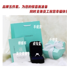 包装配件浅绿色T家包装5件套选配包装服务