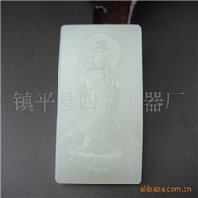 供应批发和田玉杨柳观世音挂件莲花站观音菩萨挂件苏扬工艺
