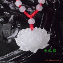 新疆天然白玉莲花荷花挂件吊坠能跟和田玉比美