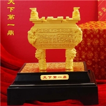 供应绒沙金，天下第一鼎，富贵金鼎，春节礼品，千足金摆件，