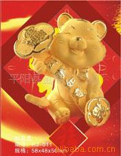 供应绒沙金工艺品，如意虎，千足金，摆件，黄金礼品，收藏礼品，