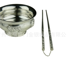 【大量供应】手工纯银餐具纯银餐具套装银碗银筷子银勺子