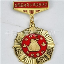 生产各类材质奖章勋章奖牌金银铜牌等金属工艺品礼品