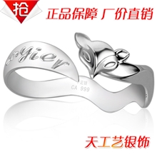s999纯银手镯千足银饰品现货供应批发厂家狐狸造型带字母