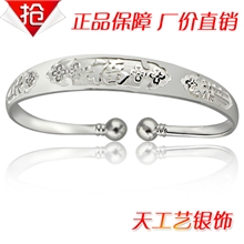 s999纯银手饰千足银饰品现货供应批发厂家圆豆吉祥福字银手镯