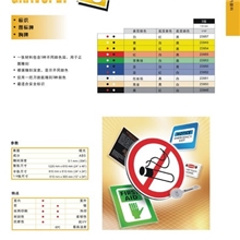 3层双色板材料3层3种颜色双色板材料进口双色板材料