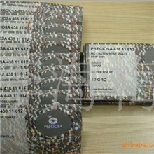 【小额批发】正品PRECIOSA捷克平底水钻