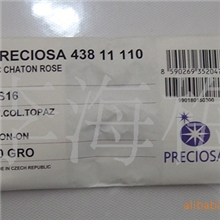 【厂家直销】仿捷克钻、国产钻、国产AA钻