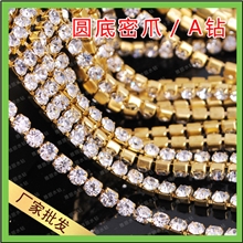 雅丽水钻批发已电镀圆底加密爪链镶钻DIY服饰品配件材料厂家供应