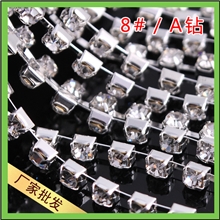 8#爪链镶钻国A钻圆底稀爪链可电镀烧焊DIY饰品配件雅丽水钻批发