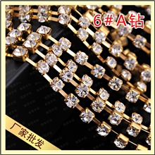 雅丽水钻批发6#爪链镶钻国A钻圆底稀爪链可电镀烧焊服饰鞋材钻链