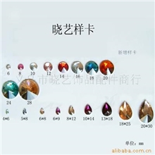 供应树脂钻树脂纽扣尖面钻样卡尖顶批发