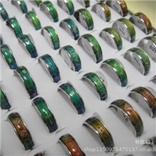 心情感温变情绪变色戒指-6MM多种图案混批情侣戒指爱的诠释