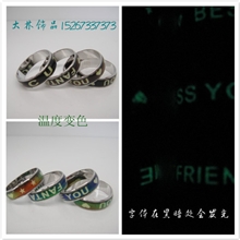 心情感温情绪变色夜光个性戒指时尚创意个性新奇饰品义乌厂家