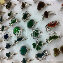 合金卡通心情感温变情绪变色戒指-时尚创意个性饰品特价处理