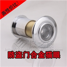 厂价销售锌合金猫眼木门防盗门金属门镜银色管径25mm