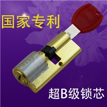 供应锁芯防盗门锁芯防锡纸开超B锁芯防锡纸开新品上市超B锁芯