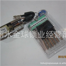 王力锁芯、王力78、超B级、王力防盗门锁芯、厂家直销