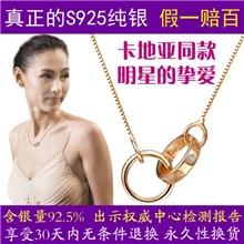 S925纯银套链项链新恋爱时代邓小可妈妈北京青年姚笛唐娇同款